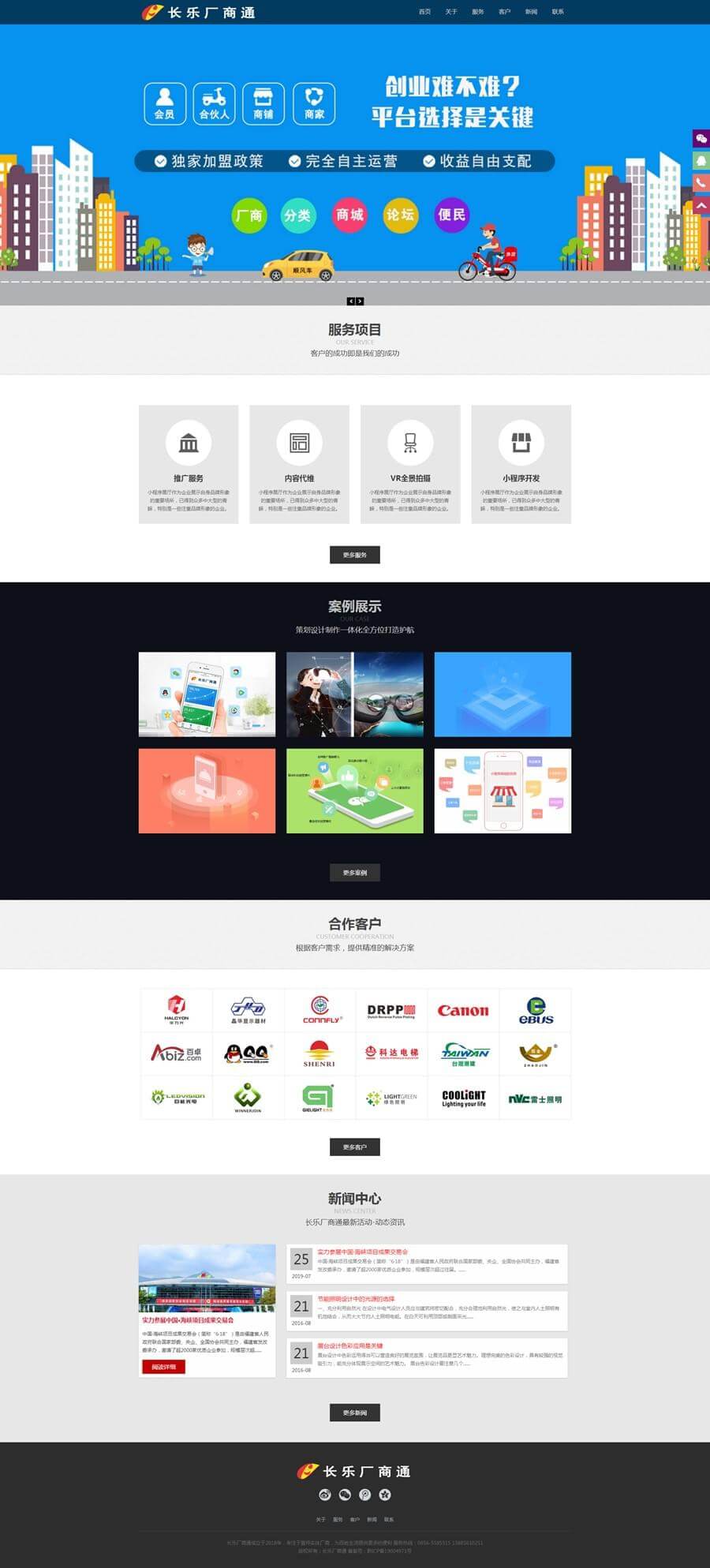 1580834177411057.jpg 1564131606139702.jpg