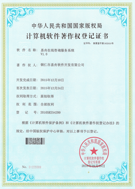 綦江小程序制作公司