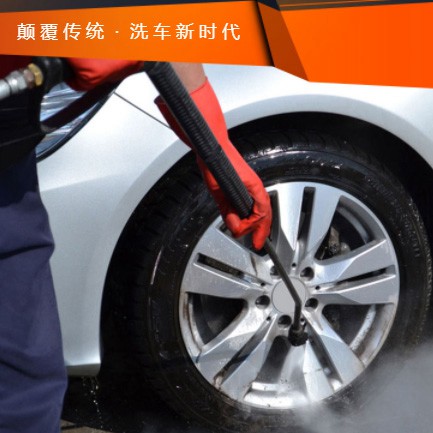 綦江汽车洗车智慧门店预约会员小程序开发