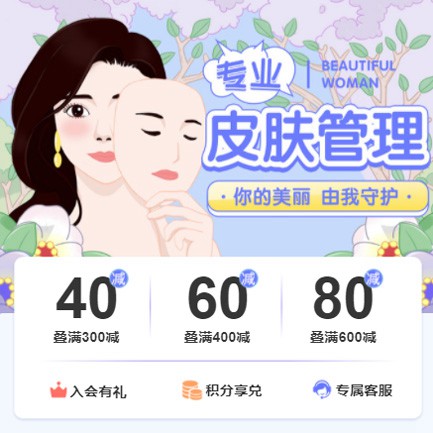 綦江美容院门店预约会员小程序开发