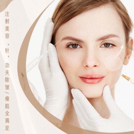 綦江医美行业小程序开发