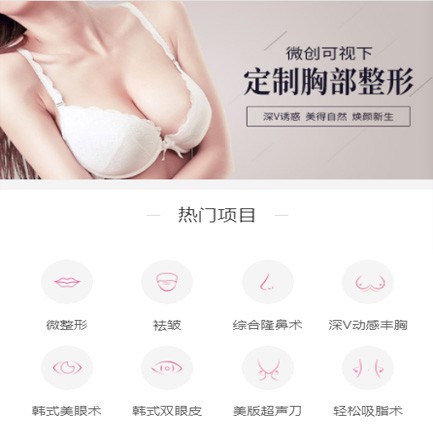 綦江微医美小程序开发