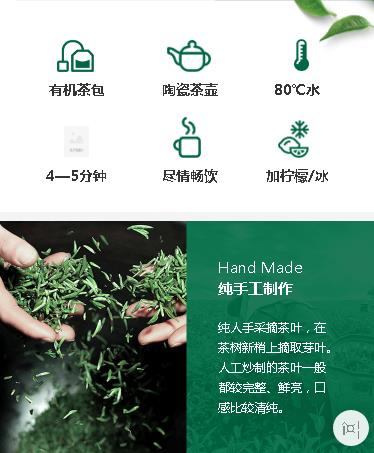 綦江茶业预约小程序开发