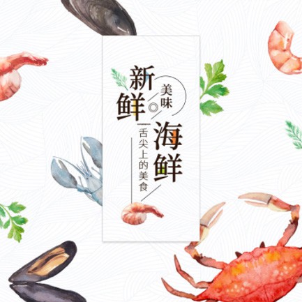 綦江海鲜餐厅外卖小程序开发