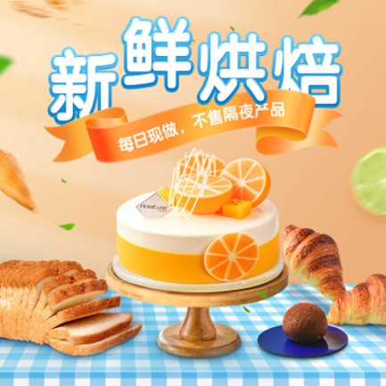 綦江烘焙点餐外卖小程序开发