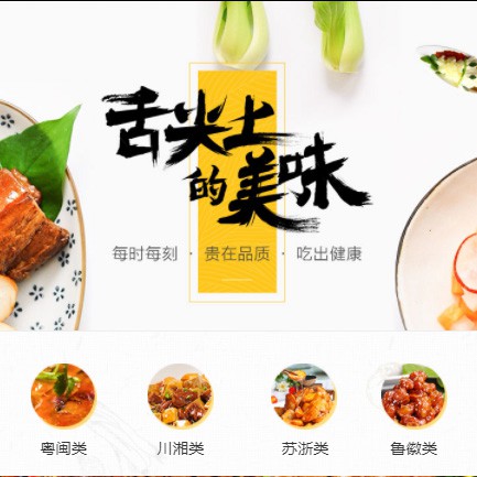 綦江扫码点餐外卖小程序开发