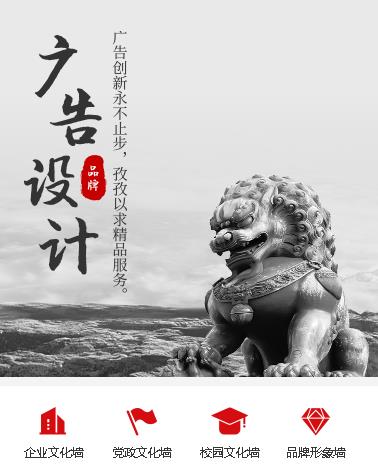 綦江广告小程序开发