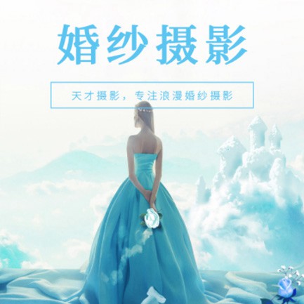 綦江婚纱摄影会员小程序开发