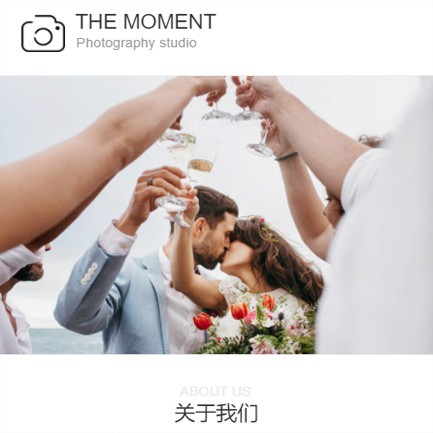 綦江摄影预约小程序开发