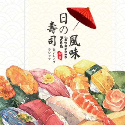 綦江日本料理店商城制作