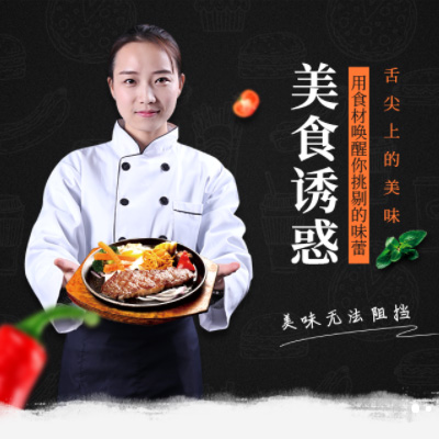 綦江自助牛排店商城制作