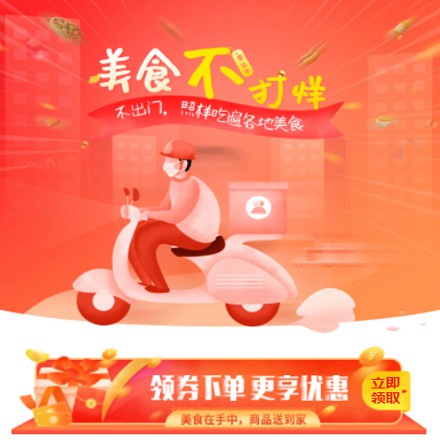 綦江在线订餐商城小程序制作