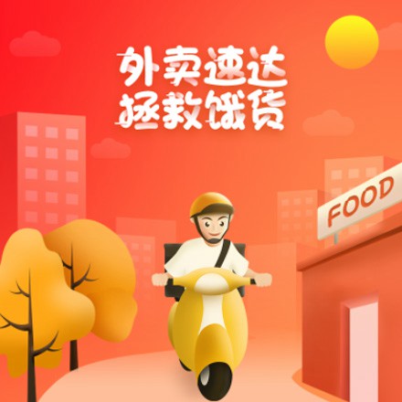 綦江外卖速达商城小程序制作