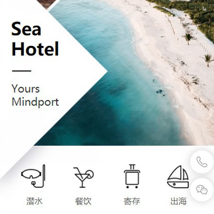 綦江景区酒店小程序商城制作