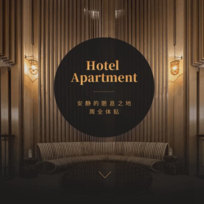 綦江商务酒店小程序商城制作