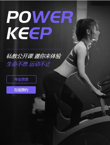 綦江健身小程序开发