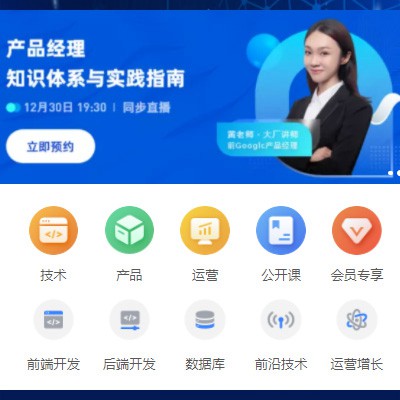 綦江IT教育培训小程序开发