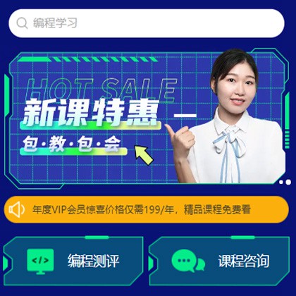 綦江编程知识付费小程序开发