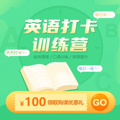 綦江英语学习知识付费小程序开发