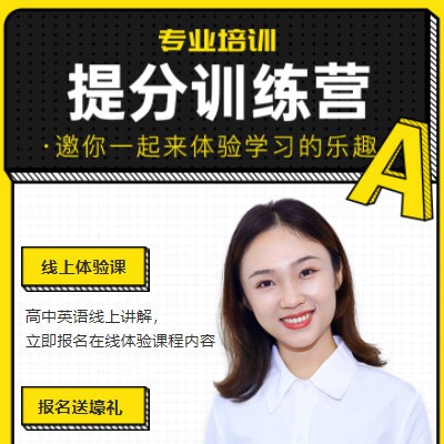 綦江商务英语训练营小程序开发