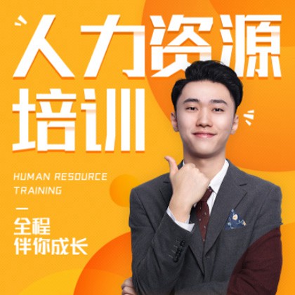 綦江人力资源培训小程序开发