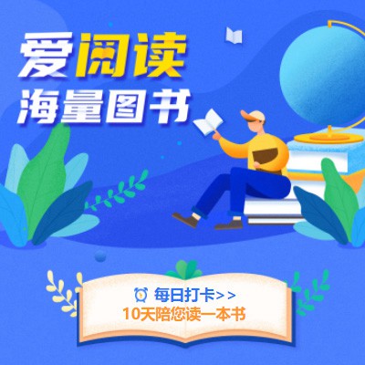 綦江阅读知识付费小程序开发