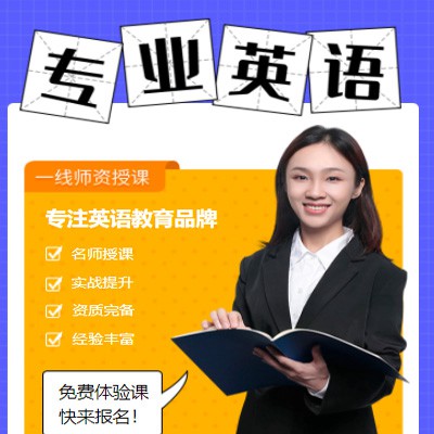 綦江专业英语考试答题小程序开发