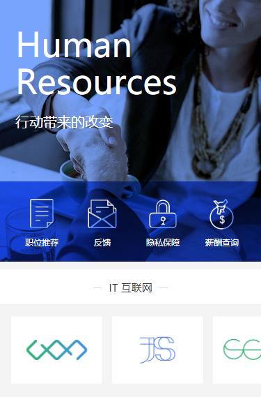 綦江求职招聘小程序开发