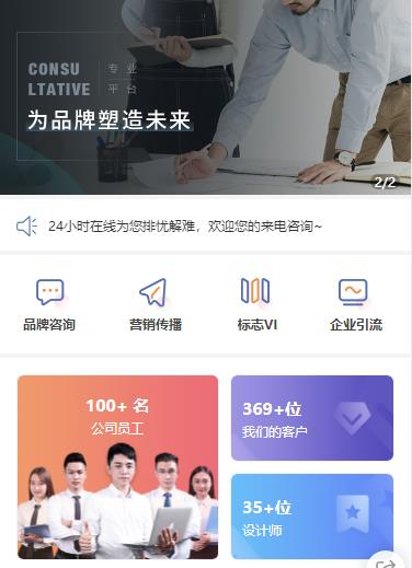 綦江营销策划小程序开发